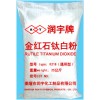 长期大量供应金红石二氧化钛钛白粉