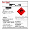 供应金属清洗油美孚脱芳烃Exxsol D40