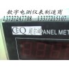 柳州超尔崎CD194I-9×1交流电流表