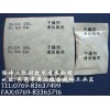隆诗达干燥剂厂批发供应食品药品、电子产品、仪器仪表硅胶干燥剂