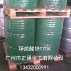 环烷酸锌T704防锈剂