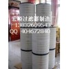 石油干洗机活性炭过滤器滤清器滤芯