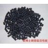 福建福州活性炭、厦门活性炭、泉州活性炭、龙岩活性炭