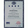 烟台潍坊济南青岛ISO13485医疗器械质量认证-华道顾问