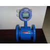 电磁流量计