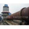 上海石灰石回转窑/回转石灰窑/石灰窑炉zyy
