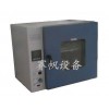 热卖高温消毒箱|热空气消毒箱合肥赛帆品质保证