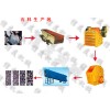 石料生产线/郑州信友石料生产线/信友机械