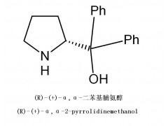 R-α,α-二苯基脯氨醇图1
