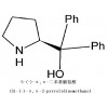S-α,α-二苯基脯氨醇