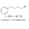 4-苯基-1-溴丁烷