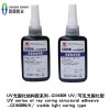 UV光固化结构胶