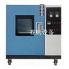 高温恒湿箱|高低温恒温恒湿试验箱|姚露13866760137