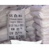 大量供应优质钛白粉R706