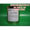 电子黑胶，IC邦定胶水供应商