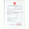 日照临沂莱芜济宁泰安压力管道安装改造许可证-华道顾问