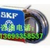 供应北京SKF进口轴承斯凯孚轴承型号