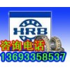 中国北京哈尔滨轴承型号