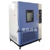 长春恒定湿热试验箱|吉林高低温湿热试验机