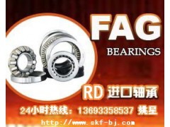 北京FAG进口轴承型号