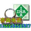 北京INA进口轴承型号