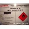 供应异链烷烃溶剂IsoparH/L/M