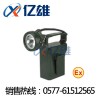CBQ6500C防爆强光工作灯“亿雄电器”CBQ6500C