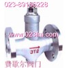 可调恒温式疏水阀阀门*重庆费歇尔阀门