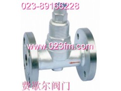 可调双金属片温度调整型蒸汽疏水阀阀门@重庆阀门图1