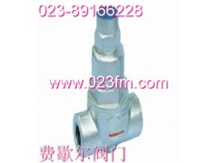 脉冲式疏水阀阀门*重庆费歇尔阀门图1