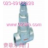 脉冲式疏水阀阀门*重庆费歇尔阀门