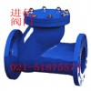 进口滚球式止回阀、进口阀门、国标阀门