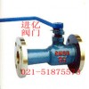 球阀式排污阀—国标排污阀—排污阀系列