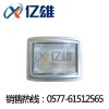 ‹ZY8100亿雄NSC9100›«品质保证»ZY8100