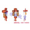 日本象牌电动葫芦|日立电动葫芦|日智东洋电动葫芦