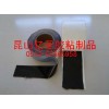 长期供应橡胶防水绝缘胶带 苏州防水胶带 替代3M2228