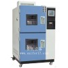 高低温环境冲击试验箱|快速温度变化箱