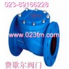 橡胶瓣止回阀HX44X~重庆费歇尔阀门
