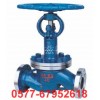 低温截止阀型