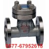 高温高压止回阀