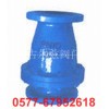 衬胶止回阀