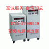 供应75KVA变频电源|75KW变频电源