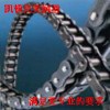 高温链条油
