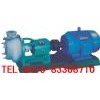化工离心泵 防腐离心泵 氟合金离心泵 钢衬塑管道