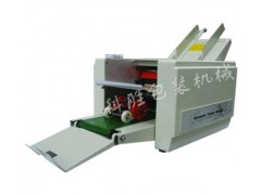 石家庄DZ-9 自动折纸机|河北折纸机