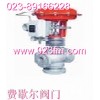 气动调节阀@重庆费歇尔阀门@调节阀阀门原理
