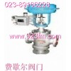 气动三通分流调节阀@重庆阀门@调节阀阀门价格