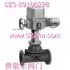 电动隔膜调节阀阀门/重庆费歇尔阀门