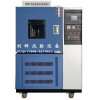高低温试验箱制造商/高低温试验箱生产厂家