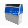紫外光老化试验箱厂家